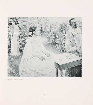 [Собрание В.Г. Лидина]. Золотое руно. М., 1906. № 1-4, 7-12.